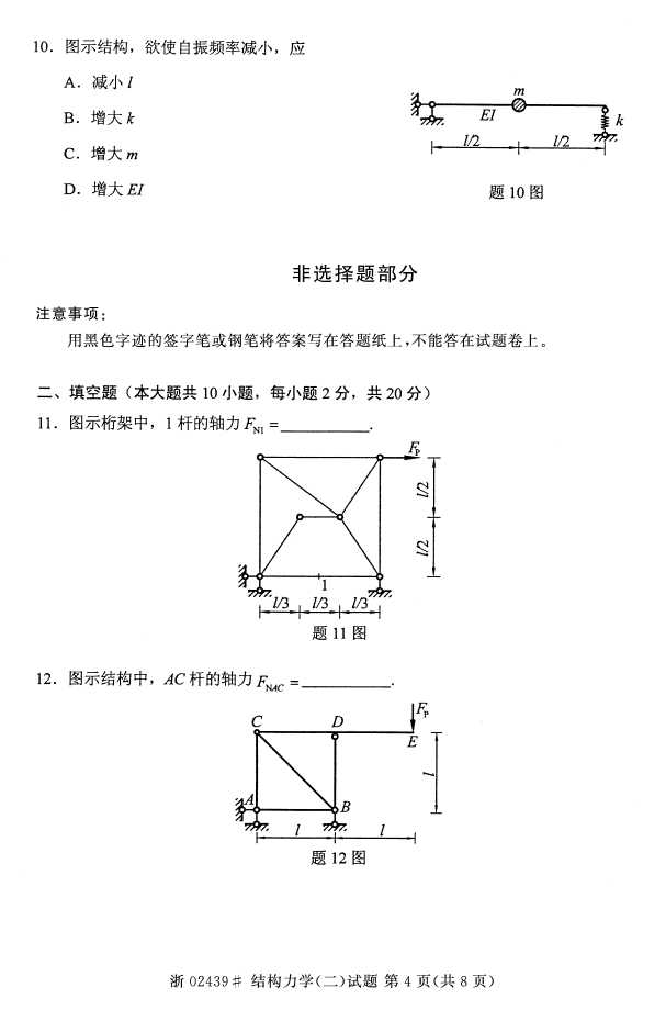 ȫ2016402439ṹѧ()3