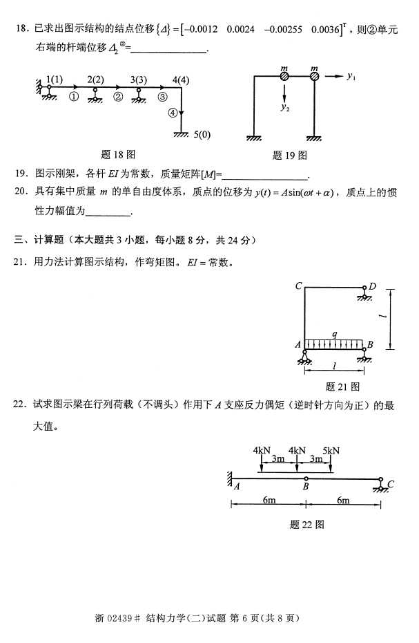 ȫ2016402439ṹѧ()5